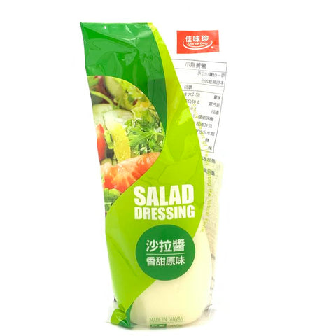 Chia Wei Chen -Salad Dressing 200g