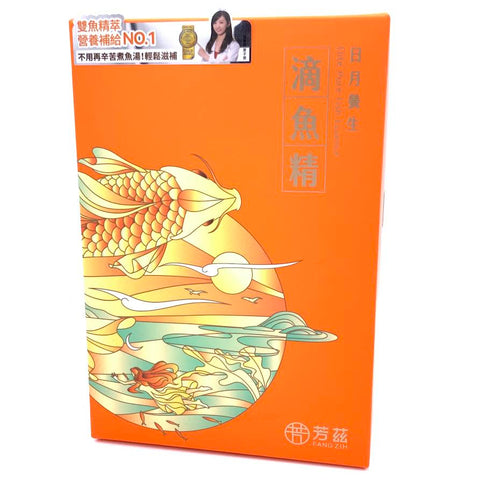 Fang Zih Elite Pure Fish Essence 420ml/(7bag)日月養生滴魚精