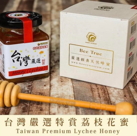 Taiwan Honey Museum Premium Honey (Lychee) 240g台灣嚴選特賞荔枝花蜜