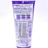 Japan Q10 Moisture-Rich Skin Q10 Horse Oil+Organic Lavender Hand & Nail Cream80g润之肌馬油护甲润手霜