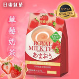 Nittoh Royal Milk Tea - Strawberry Flavor 112g/(8sticks)日东皇家红茶草莓口味