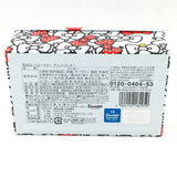 Nagatoya X Sanrio Hello Kitty Printed Cookies 10pcs Hello Kitty長方形罐裝印花曲奇餅