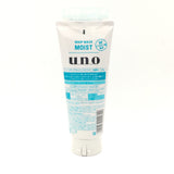 Shiseido UNO Whip Wash Moist Face Wash 130g /4.5oz