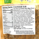 Liao Hsin-Lan Dried Tofu-Mapo Flavor(Vegan) 110g廖心蘭大溪豆乾老道辣麻婆味