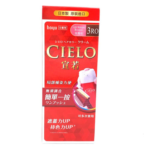 Hoyu Cielo Ex Hai Color Cream -3RO Light Mahogany Brown 玫瑰棕