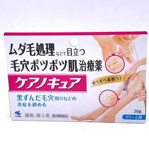Kobayashi Pharmaceutical Leg Removes Chicken Skin Cutin And Softens Hair Follicle Ointment 20g去雞皮角質軟化毛囊藥膏