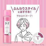 Kao Cape Hair Spray Soft Slightly Scented 180g 輕盈定型噴霧微香