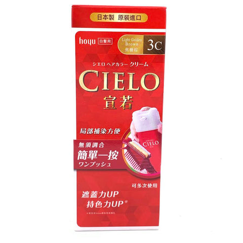 Hoyu Cielo Ex Hai Color Cream - 3C Light Golden Brown 焦糖棕