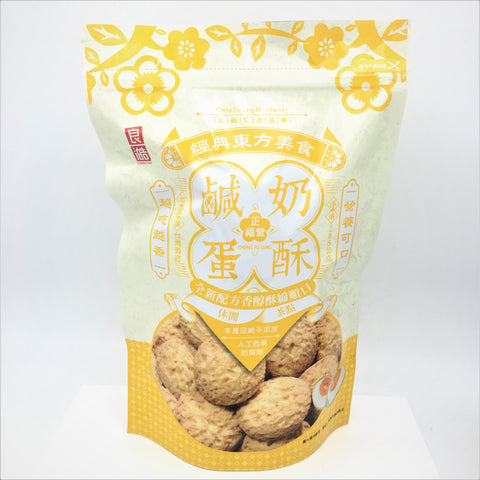 Cheng Fu Tang Food Factory Crispy Cookies-Salted Egg Yolk 325g【正福堂】鹹蛋奶酥