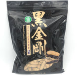 Taiwanese Black Roasted Peanuts500g北港鎮農會黑金剛花生