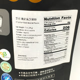 SesaOle High Calcium Black Sesame Powder 200g【芝初】 芝初高鈣黑芝麻粉