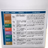 Bathclin Nihon No Meito Sumiwataru Houjyun Bath Salts Powders 14pcs日本温泉入浴剂(透明汤)