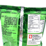 Taiwan Vegetable Crackers 50g華元鹹蔬餅