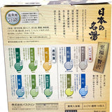 Bathclin Luxury Japanese Hot Spring Bath Salt Set 30gx14pcs日本温泉入浴剂(乳浊汤+透明汤)