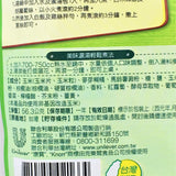 Kang Bao-Knorr Golden Corn SoupX3-Powder Mix 56.3g 康寶系列-金黃玉米濃湯