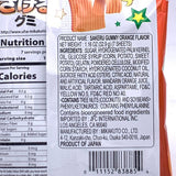 Uha Sakeru Gummy - Orange Flavor 32.9g/(7sheets)