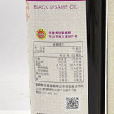 Mei Shan Tea Seed Oil Black Sesame Oil 500ml台湾梅山特产黑麻油