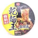 Vedan Dry Noodles Mala Tang 162g味丹乾麺王麻辣烫
