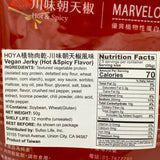 Hoya Vegan Jerky-Hot & Spicy Flavor 1.76oz /50g 朝天川味椒植物肉乾