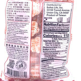 Taiwan Hawthorn Slice (vegan) 140g惠香 仙楂餅