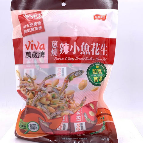 Viva Peanuts & Spicy Braised Scallion Flavor Fish 96g/(12bag)萬歲蔥燒辣小魚花生