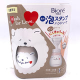 Kao Biore U Foam Stamp Hand Soap Nikukyu Dog Design Body 240ml + Refill 430ml
