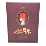 Akai Bohshi Red Hat Purple Gift Cookies Box 7 Kind (17pcs) 雜錦餅乾甜點禮盒（紫盒） 7種/17個入