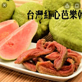 Lee Jeng Her Shing Dried Red Guava 李正合興蜜錢 - 紅心芭樂