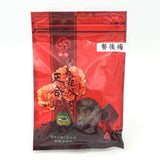 Lee Jeng Her Shing Plum After Meal 李正合興蜜錢 - 餐後梅 70g