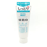 Shiseido UNO Whip Wash Moist Face Wash 130g /4.5oz