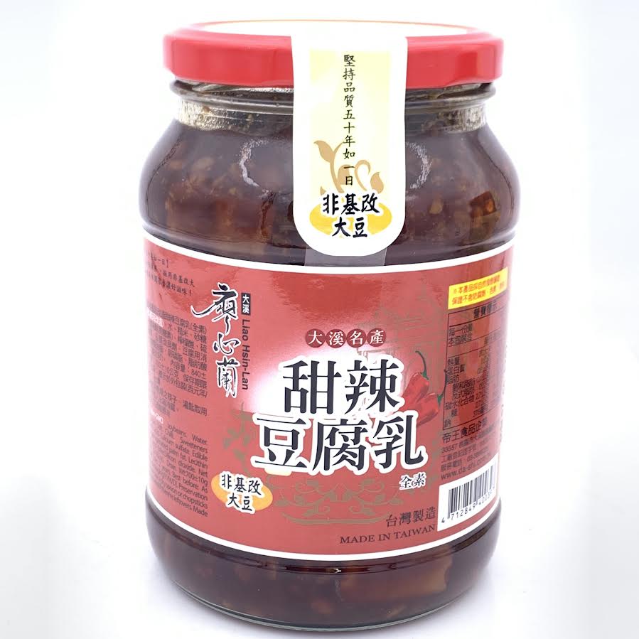Liao Hsin-Lan Non-Gmo Fermented Bean Curd With Spicy Brown Rice 840g廖心蘭甜辣豆腐乳