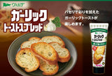 Kewpie Verde Garlic Toast Spread 100g蒜蓉风味吐司酱