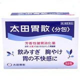 Japan Ohta's Isan Antacid Powder 1.3gX32packs太田胃散