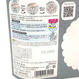 Kao Biore U Foam Stamp Hand Soap Nikukyu Cat Design Body 240ml + Refill 430ml