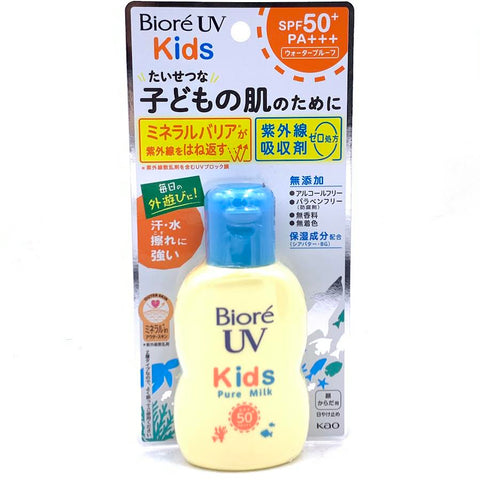 Kao Biore UV Kids Pure Milk Sunscreen SPF50+++70ml fragrance-free 花王碧柔儿童防晒乳霜