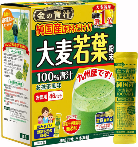 Nihon Yakken Barley Green Powder Juice 100% Golden Aojiru (3g x46pcs)大麥若葉100%金の青汁