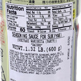 Daisho Sukiyaki Warishita Seasoning Sauce 1.32lb/(600g)