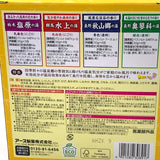 Earth Seiyaku Hot Spring Bath Powders 30g x15bags