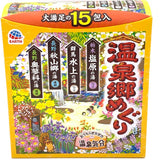 Earth Seiyaku Hot Spring Bath Powders 30g x15bags