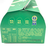 Goose Egg Roll Biscuit With Alishan Oolong Matcha 150g