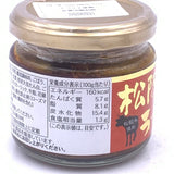 Nagatoya Matsusaka Beef Chili Oil Sauce 110g長登屋松阪牛辣椒油即食辣醬拌飯醬