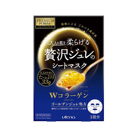 Utena Golden Jelly Mask - Collagen 33gx3pcs黃金果凍面膜膠原蛋白