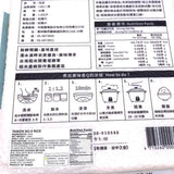 Golden Rice - Taiwan Taiken NO.9 Rice 1.8kg/63.5oz金農米台湾台梗九號米