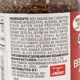 Daisho Japan BBQ(Yakiniku)Sauce Garlic Soy Sauce Flavor 2.64lbs/(1.2kg)