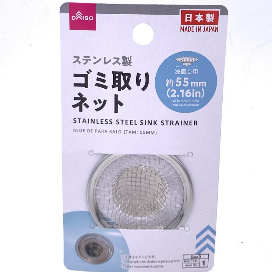 Stainless Steel Sink Strainer Rede De Para Ralo 55mm/(2.16in)