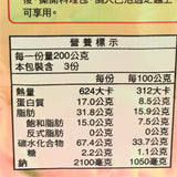 Taiwan Uni-President Super Hot Pot Beef Flavor Instant Noodles 200X(3bags)