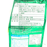 Koikeya Pride Potato - Nori Salt Of God Flavor 55g海苔神盐口味薯片