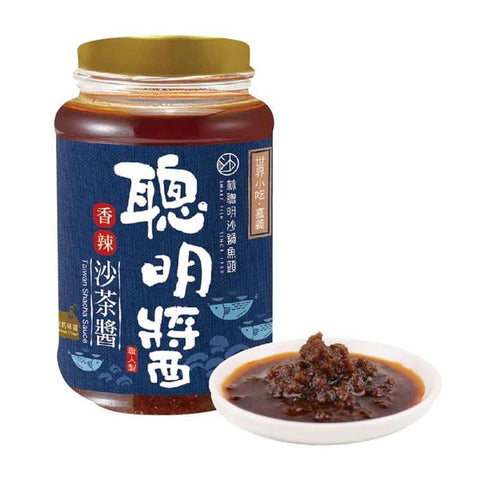 Smart Fish Spicy Sa Cha Sauce 200g 林聪明香辣沙茶酱
