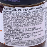 Ming Ten Fried Chili Pepper With Garlic 145g眷村辣渣