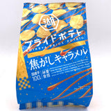 Koikeya Pride Potato Chips - Rock Salt & Caramel Flavor 55g